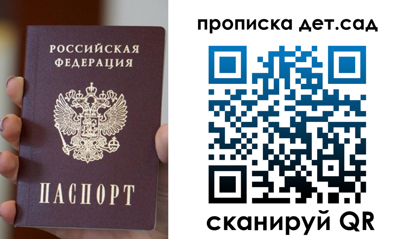 найти адрес прописки в Бологом