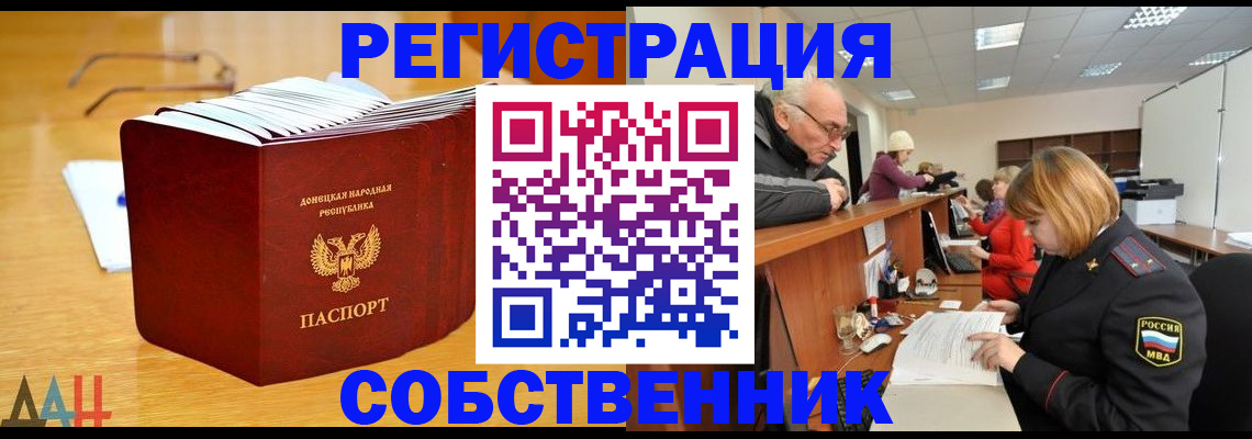миграционный учет в Бологом